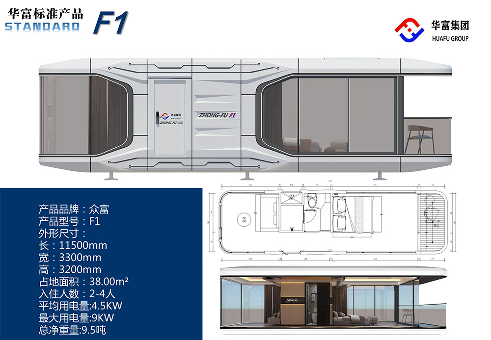 F1-1.jpg