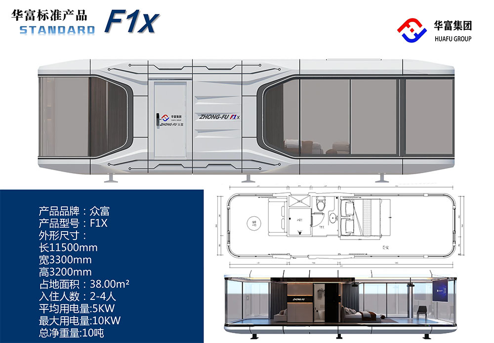 F1X-1.jpg