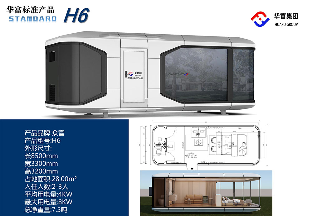 H6-1.jpg