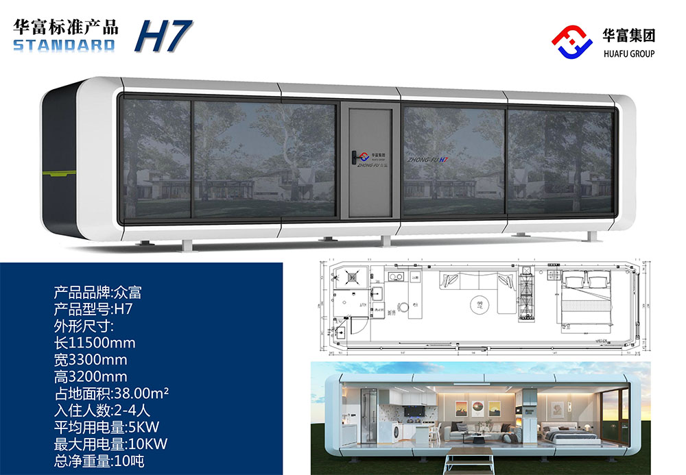 H7-1.jpg